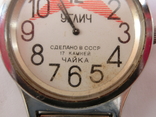 Часы УГЛИЧ Чайка СССР, фото №8