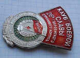 Клуб боевой славы 26 стрелкового корпуса Любашевка, Одесса, фото №4