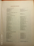 Справочник практического врача (2 тома)., фото №4