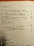 Справочник практического врача (2 тома)., фото №8