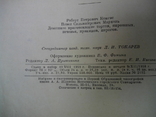 Домашнее приготовление тортов пирожных печенья пряников пирогов, фото №8