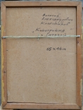  Картина "Конструкция с гитарой". Смешанная техника. Художник  Колесников Виталий., фото №9