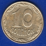 10 копеек 2006-2(1)ИВм, фото №3