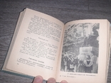 Книга Ялта ЮБК Крым 1962г.   путеводитель, фото №4