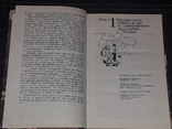 Культура і побут населення України. 1993 рік, фото №5