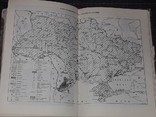 Культура і побут населення України. 1993 рік, фото №8