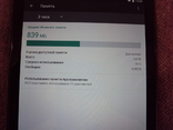 Asus google nexus 7=RAM 2 ГБ- 4_ядра-1920×1200 -5 Мп-OTG-NFC-АКБ 4.000 мА\ч, фото №5