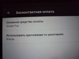 Asus google nexus 7=RAM 2 ГБ- 4_ядра-1920×1200 -5 Мп-OTG-NFC-АКБ 4.000 мА\ч, photo number 6