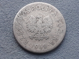 Польша 50 грошей 1949 года, photo number 3