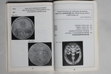 Лотар Хартунг. Спец. Каталог "награды ІІІ Рейха" 1999-2000 гг., фото №7