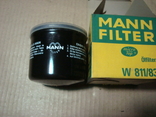 MANN-FILTER W 811/83 Масляный фильтр NISSAN SUZUKI, numer zdjęcia 2