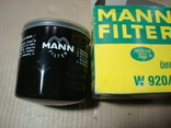 MANN-FILTER W92081 Масляный фильтр NISSAN, фото №2