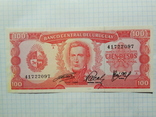 100 песо Уругвай 1967, фото №2
