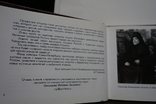 Любанское общество Каталог открыток, фото №5