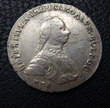 1 рубль 1762 г. ММД ДМ., фото №4