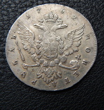 1 рубль 1762 г. ММД ДМ., фото №9