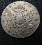 1 рубль 1762 г. ММД ДМ., фото №10