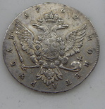 1 рубль 1762 г. ММД ДМ., фото №11