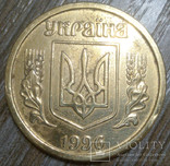 1 гривна 1996г., фото №3