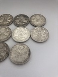 Монеты.10 шт. Один полтинник. 1924-7 шт.1925-3 шт., фото №7