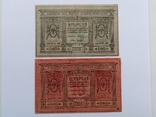 5 и 10 рублей 1918 года, фото №2