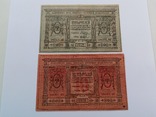 5 и 10 рублей 1918 года, фото №3