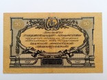 50 рублей 1919 года, фото №3