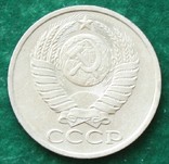 СССР 50 копеек 1988 г., фото №3