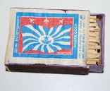 День воздушного флота СССР, фанерная коробка., фото №8