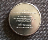 Монета ГДР медаль немецкой советской дружбы Зеловер Хоэн, фото №3