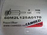 Пневмоциліндр CAMOZZI 60M2L125A0170, фото №3