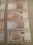 20 рублей Беларусия 10шт 2000г, фото №5