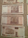 20 рублей Беларусия 10шт 2000г, фото №6