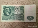 50 рублей 1961 г, фото №2