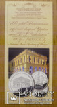 Буклети НБУ до монет - 9 шт., фото №11