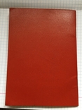 Учетная карточка члена КПСС, фото №8