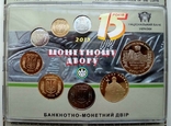 Набор монет Украины 2013 года набір НБУ 15 років монетному двіру України, фото №4