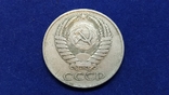 50 копеек 1961 года (А6), фото №3