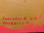 Владимир Товкайло "Оранжевое настроение",  71х90см, 2019, фото №3