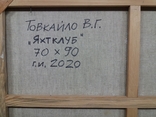 Владимир Товкайло "Яхтклуб",  70х90см, 2020, фото №4