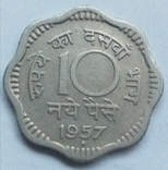 10 новых пайс 1957 г. Индия, Бомбей, фото №3
