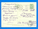 40 Лет ВЛКСМ Завьялов 1958, фото №3
