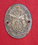 Шильдик швейная машинка старинная бронза 19 век, фото №3