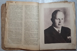 Calendar - 1945 Handbook, photo number 7