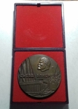 Настольная медаль XVIII съезд ВЛКСМ, фото №3