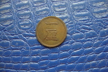 Япония 1 рин 1884, фото №3