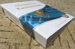 Тематичний альбом для монет Казахстану без листів, фото №5