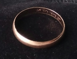 Золотое кольцо обручальное, фото №6
