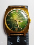 Часы "ЗИМ" Москва-80  -АУ-10, фото №9