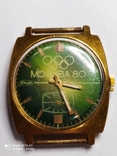 Часы "ЗИМ" Москва-80  -АУ-10, фото №2
